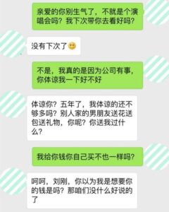 想删微信挽回感情，哪些话最有效？怎么说才能挽回？