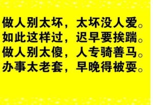 亲亲时男生手不老实怎么办？如何优雅拒绝不当行为？