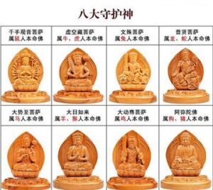 12生肖本命佛各是谁？生肖守护神一览！