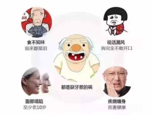 患者是否比一般人聪明？揭秘聪明与疾病的关系。