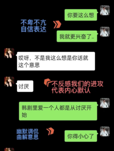 女生emo情绪低落如何用聊天化解？有哪些温馨哄人技巧？