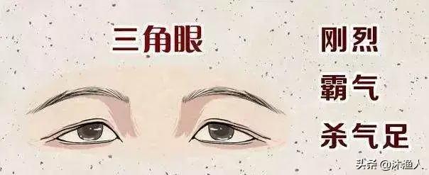 眉毛连在一起的男人是什么命运（连心眉的民间说法）