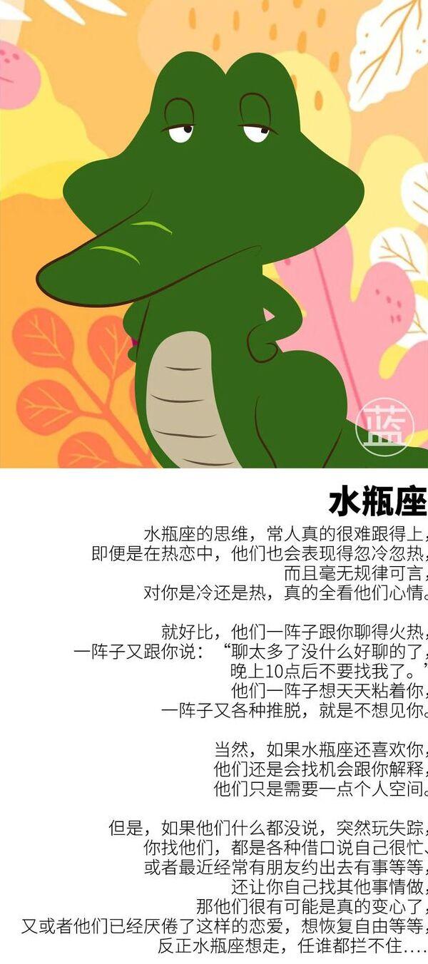 双鱼座男生性格脾气特点和缺点（双鱼座男人的婚姻状况如何）