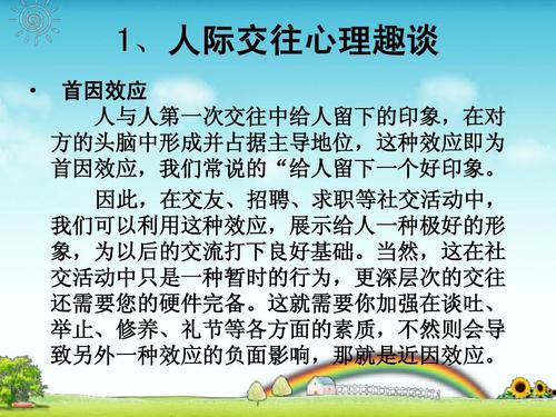 如何改掉老实的性格（如何改掉内向不爱说话）