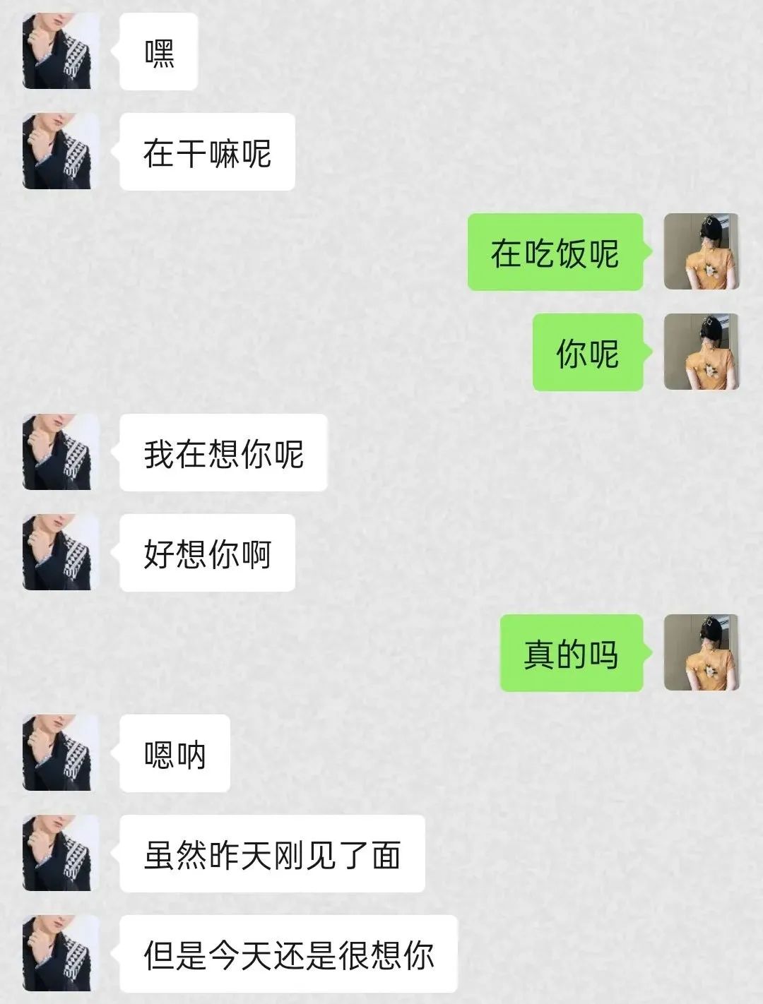 男人越喜欢你越不和你说话（男人心里越喜欢表面越冷淡）