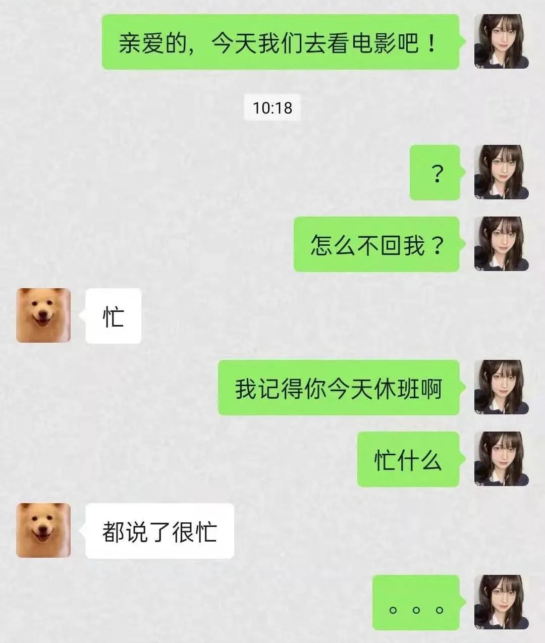 男人越喜欢你越不和你说话（男人心里越喜欢表面越冷淡）