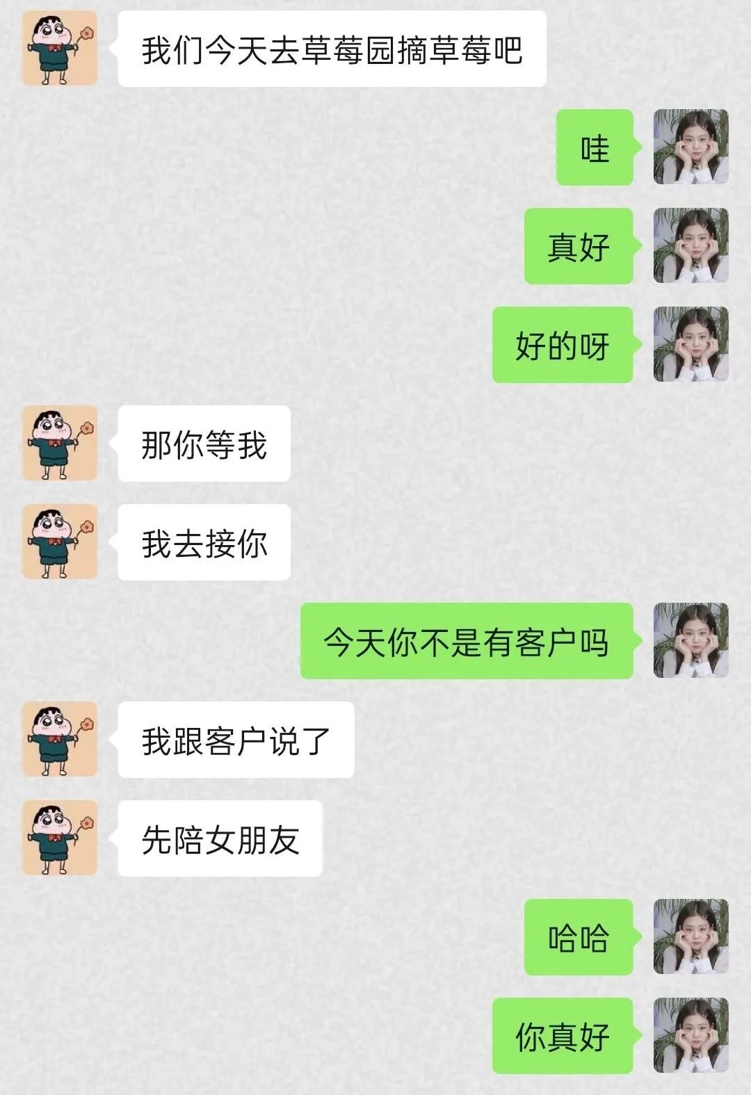 男人越喜欢你越不和你说话（男人心里越喜欢表面越冷淡）